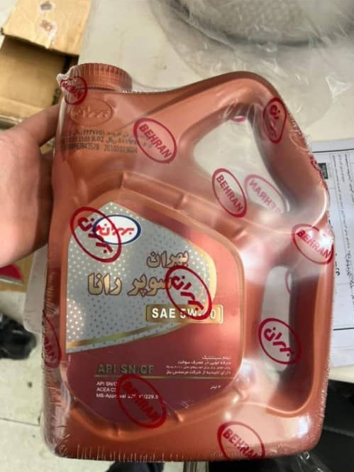 روغن موتور بهران 05w40 سوپر پیشتاز 5 لیتری